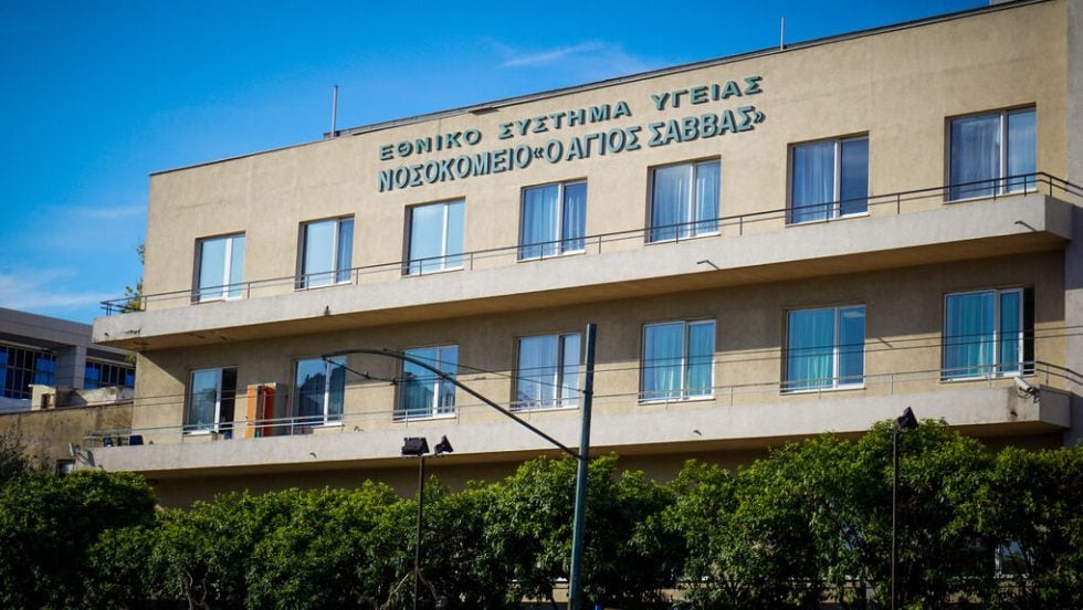 Agios savas